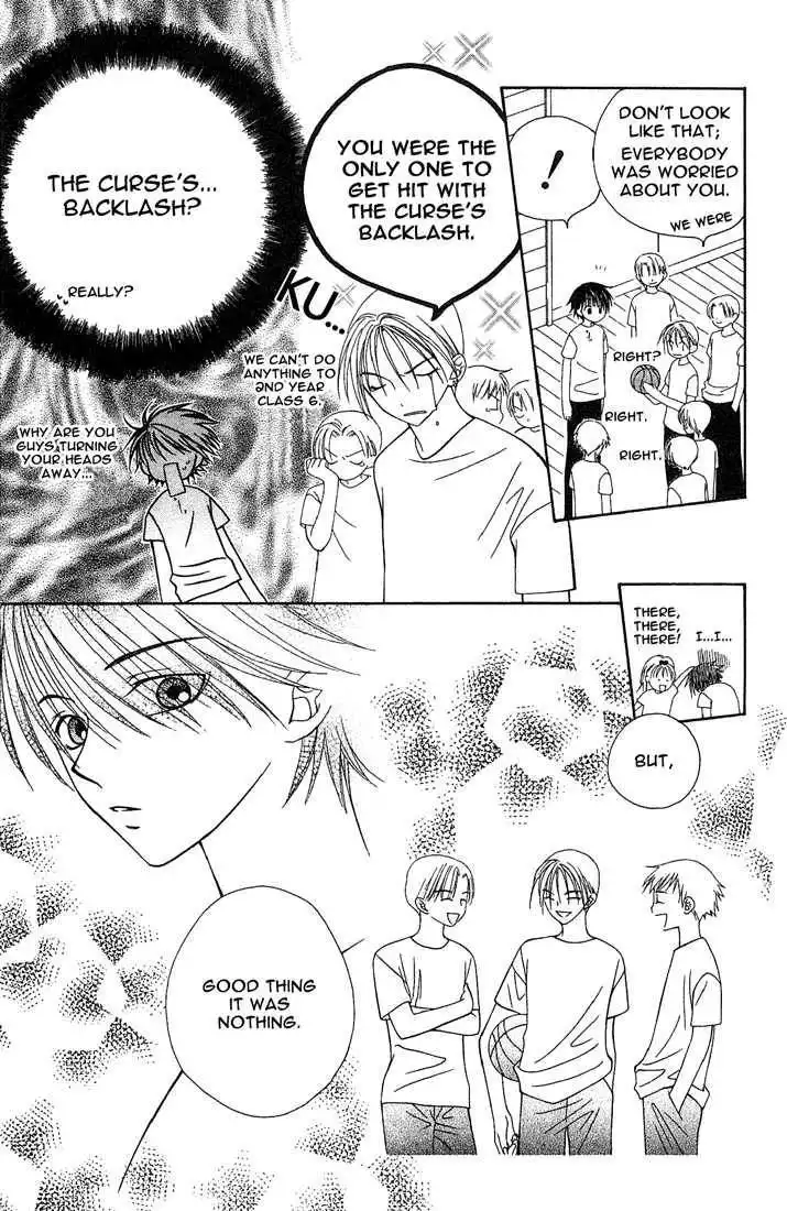 Hitsuji no Namida Chapter 10 5